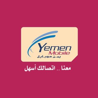 Yemen Mobile Services chat bot