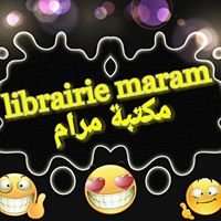 Librairie MARAM / مكتبة مرام chat bot