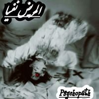 Psychopath-المريض نفسيا chat bot
